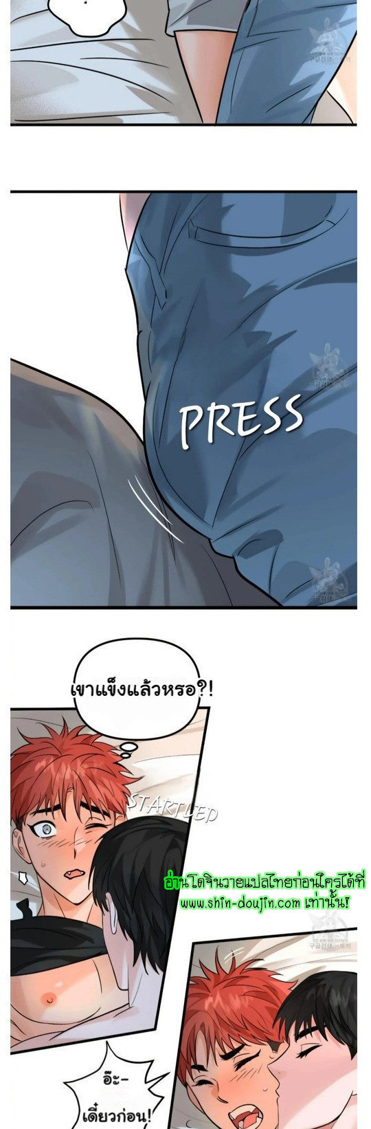 The Pensil And Eraser Situation EP 3
